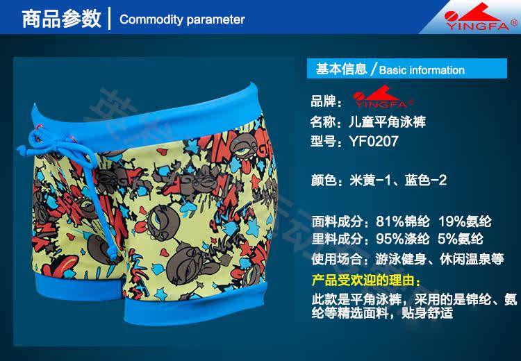 Maillot de bain homme - Ref 2509689 Image 9