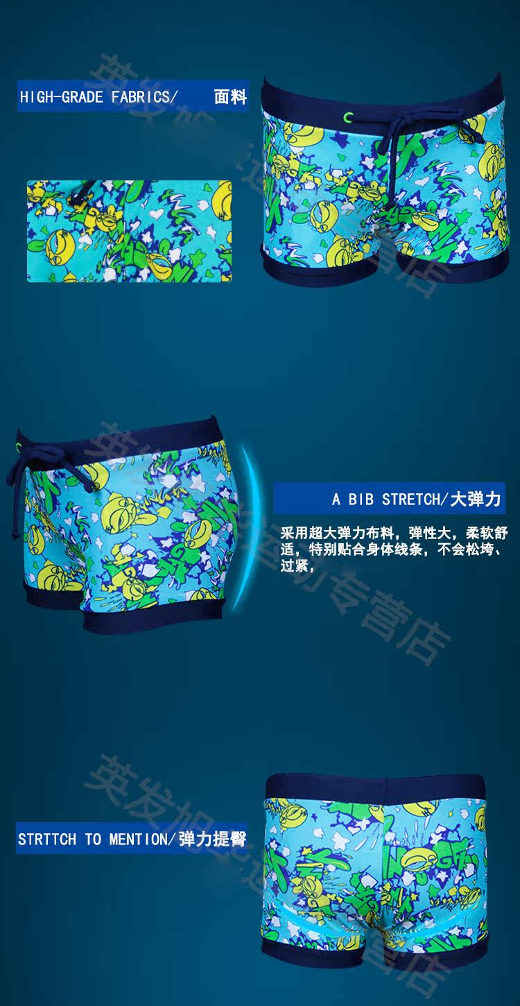 Maillot de bain homme - Ref 2509689 Image 12