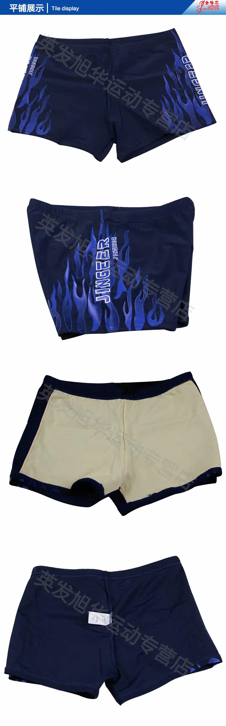 Maillot de bain homme - Ref 2509809 Image 13