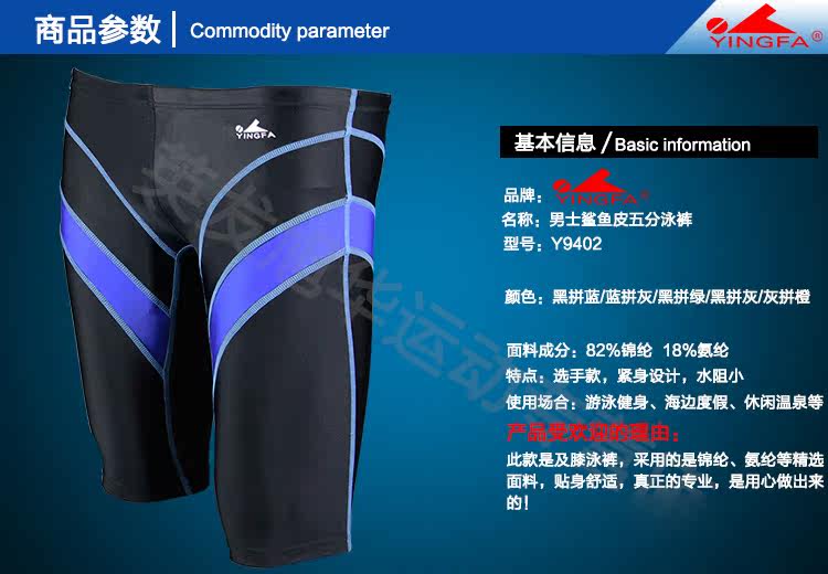 Maillot de bain homme - Ref 2533069 Image 10