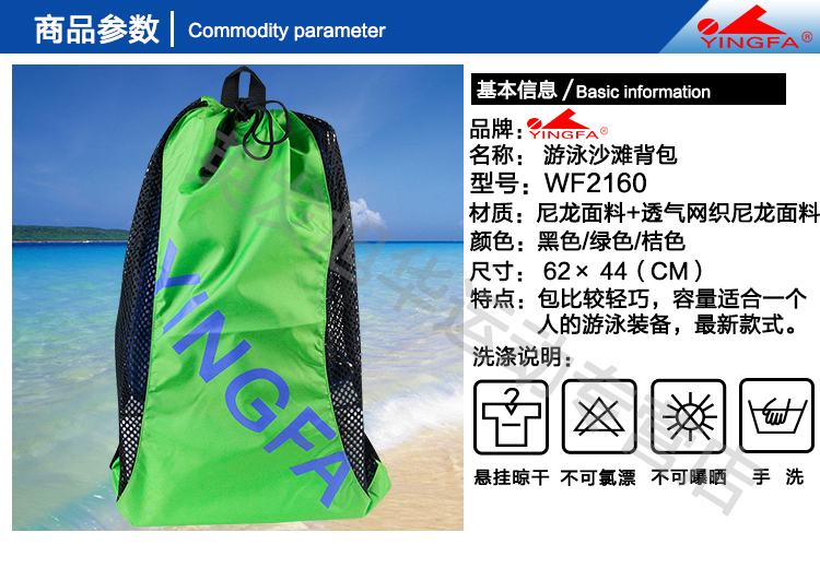 Sac de sport - Ref 9743 Image 8