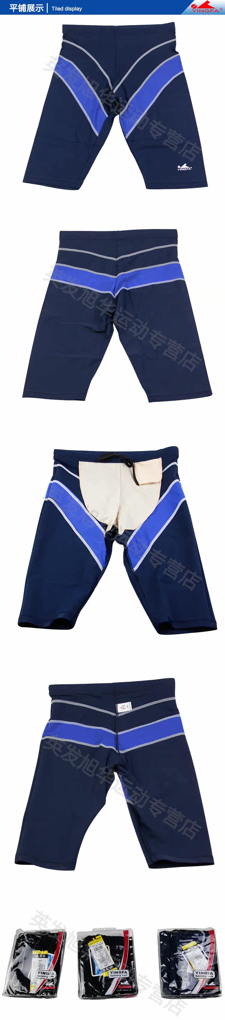 Maillot de bain homme - Ref 2509897 Image 13