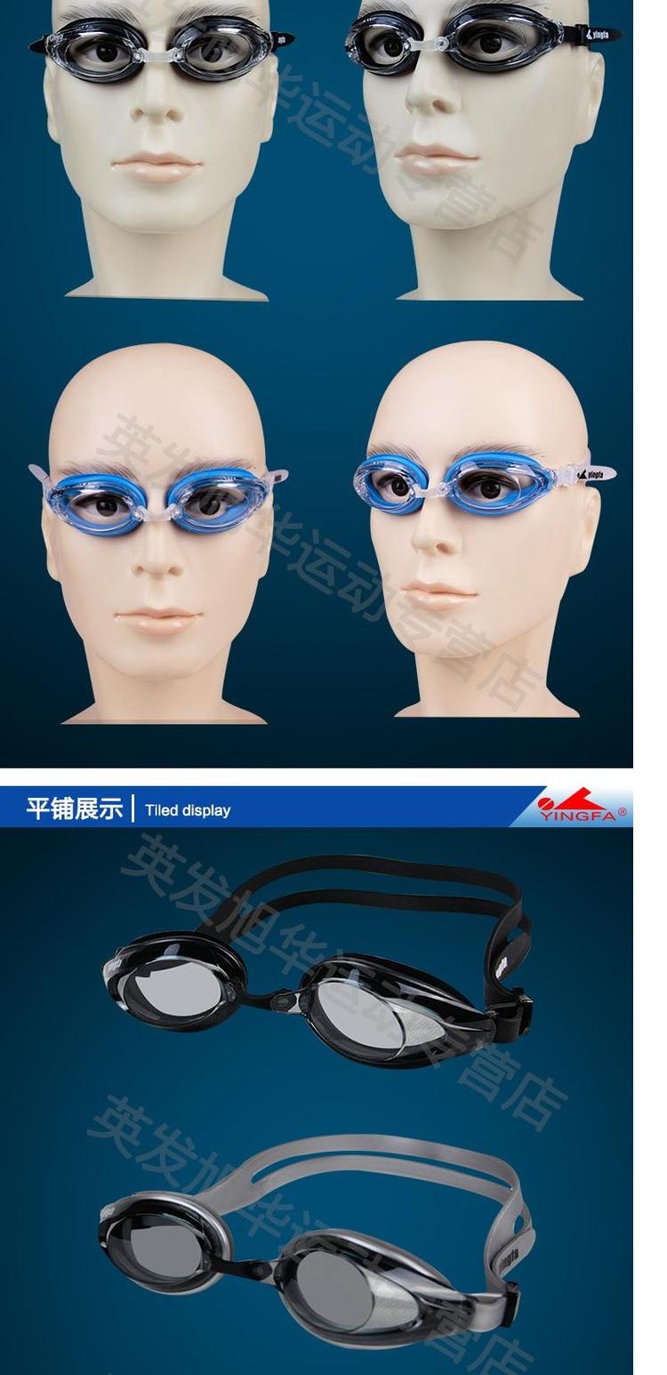 Yingfa / 英 发 Kính bơi chống sương mù hộp lớn nam và nữ Y220AF - Goggles kính bơi phoenix