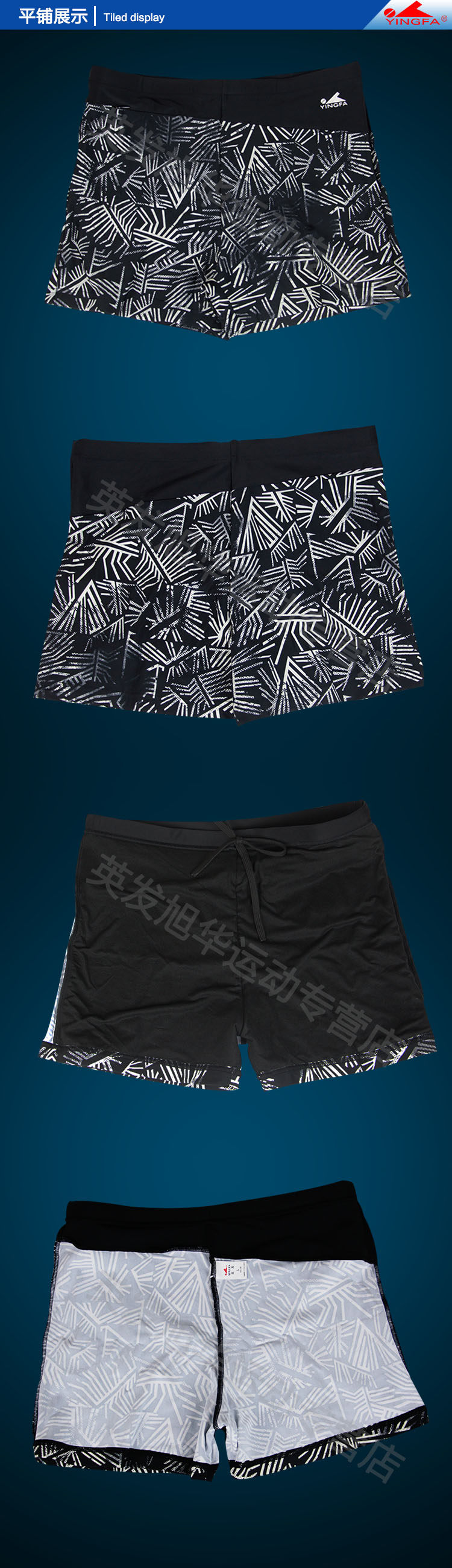 Maillot de bain homme - Ref 2527610 Image 11