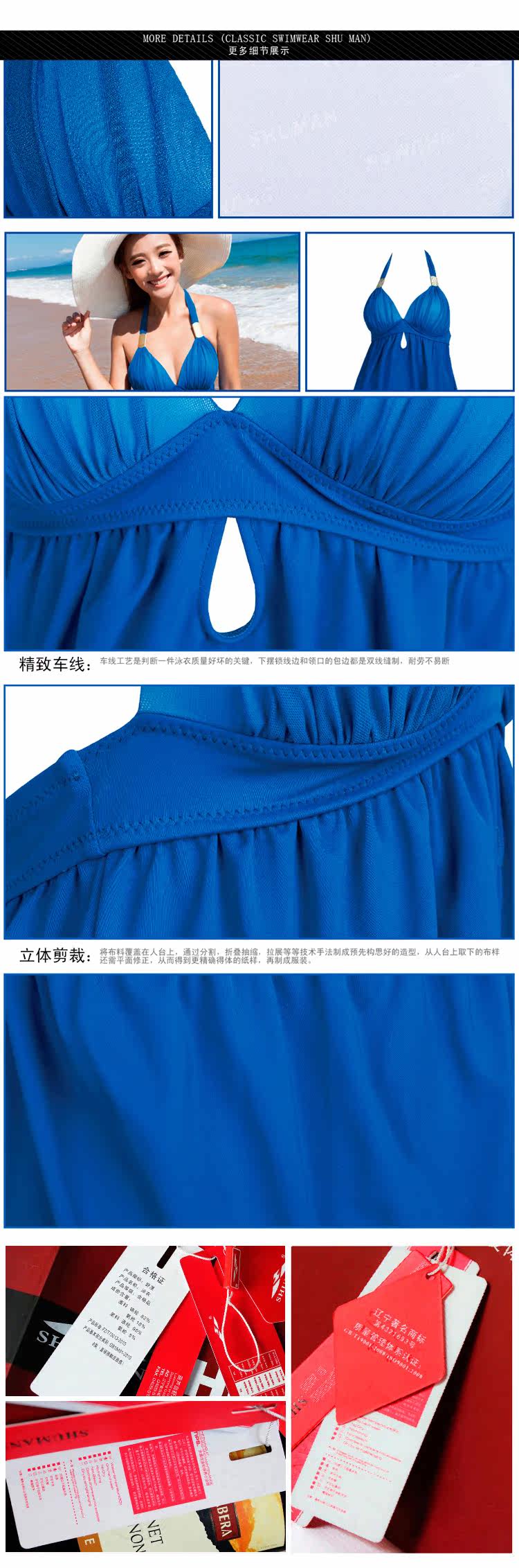 Maillot de bain pour femme - Ref 3038816 Image 14