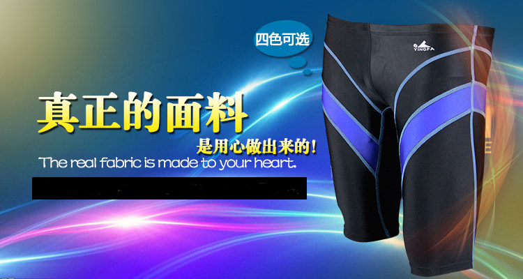 Maillot de bain homme - Ref 2533069 Image 7