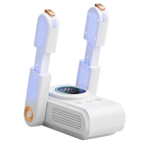 Changhong shoe dryer shoe dryer sterilization and deodorization artifact shoe dryer fully automatic coaxing household 1692