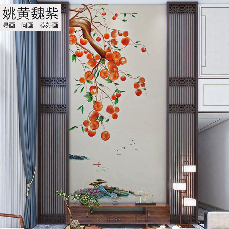 Large Xuanguan Persimmon Fruit Red Red Firework Unique Embroidered Wall Cloth Vertical Version Pick Up Living Room Background Embroidered Murals Show-Taobao