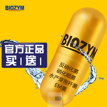 100 Inamelized bacteria Digested bacteria Freshwater Seawater Generic Dragon Fish Nitrobacteria Buy a grain for a grain of rice