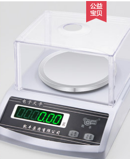 High precision Kaifeng electronic balance counting weighing 200g0 001g laboratory chemical batching scale industrial balance