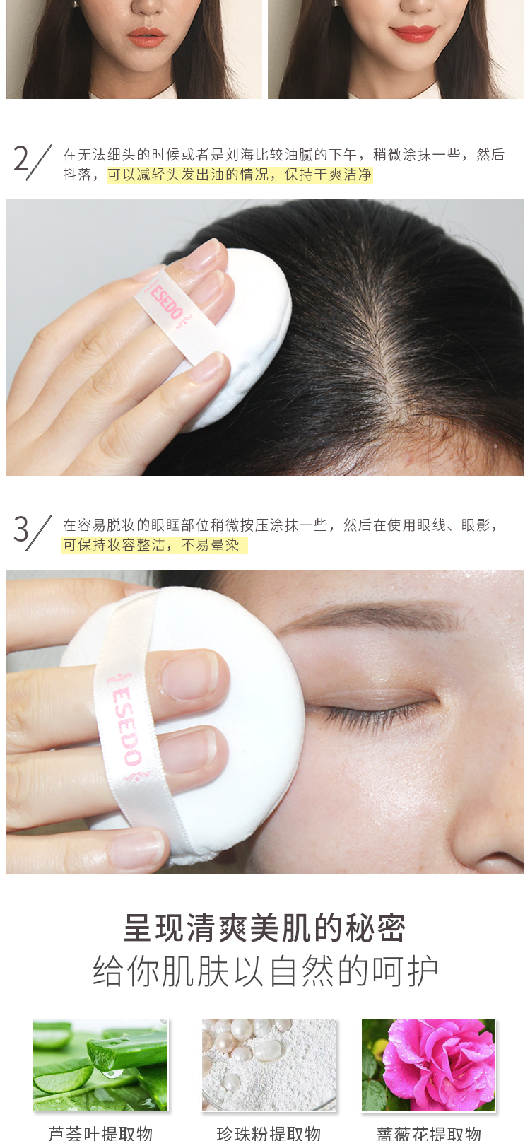 Alice Crystal lỏng bột mật ong trang điểm nude trang điểm che khuyết điểm giữ ẩm lâu dầu kiểm soát chống thấm nước chống mồ hôi người mẫu cũ tự nhiên - Quyền lực các loại phấn phủ tốt