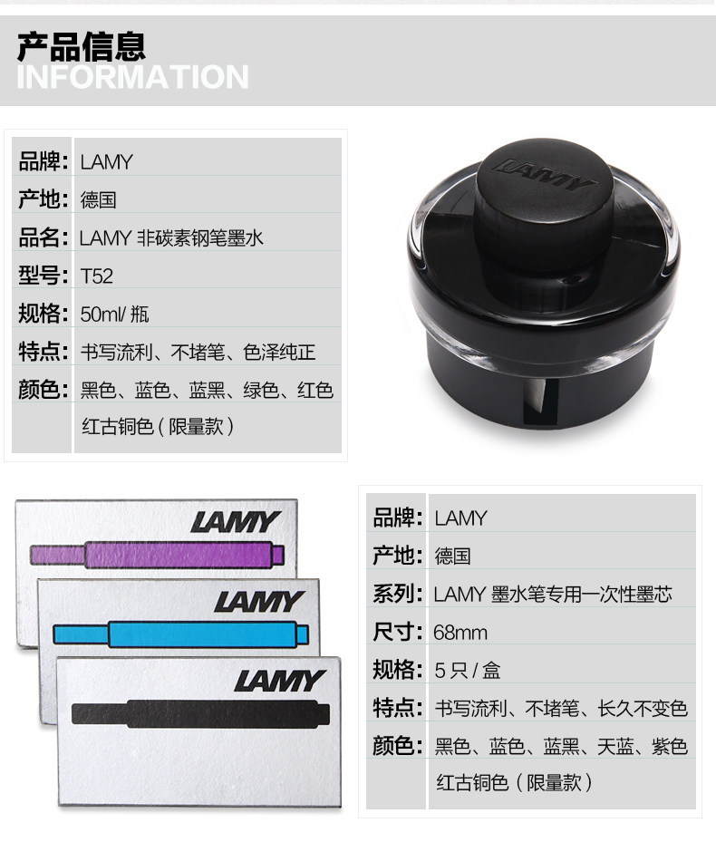 Чернильная чернила и чернильная мешок комбинация_02.jpg