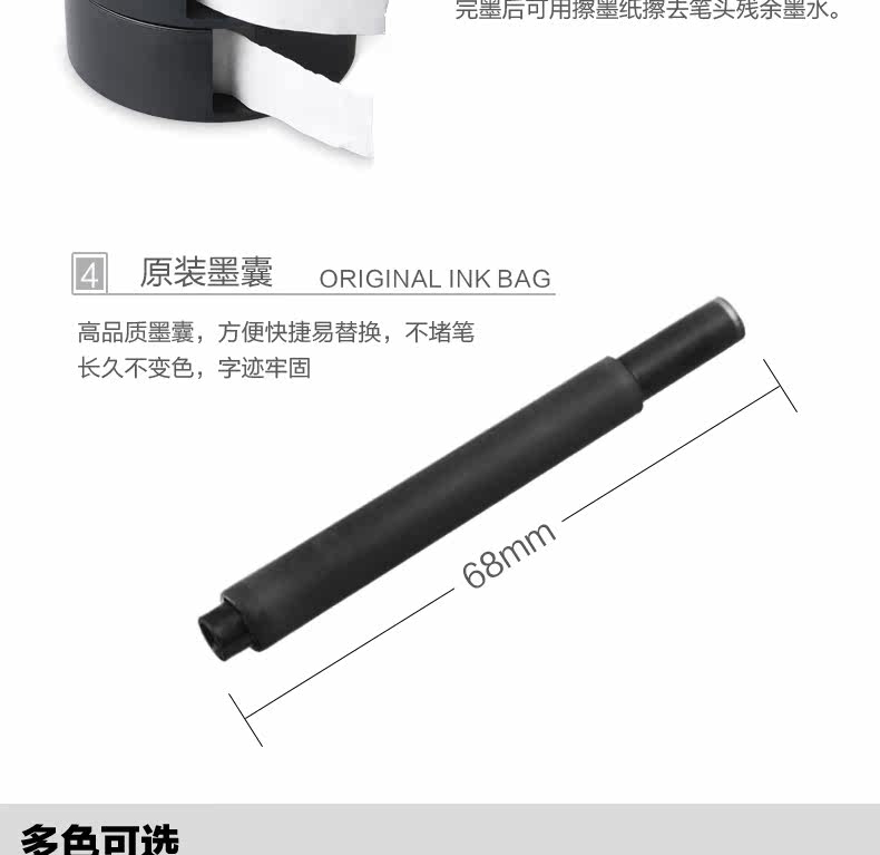 Чернильные чернила и чернильный мешок комбинация_04.jpg