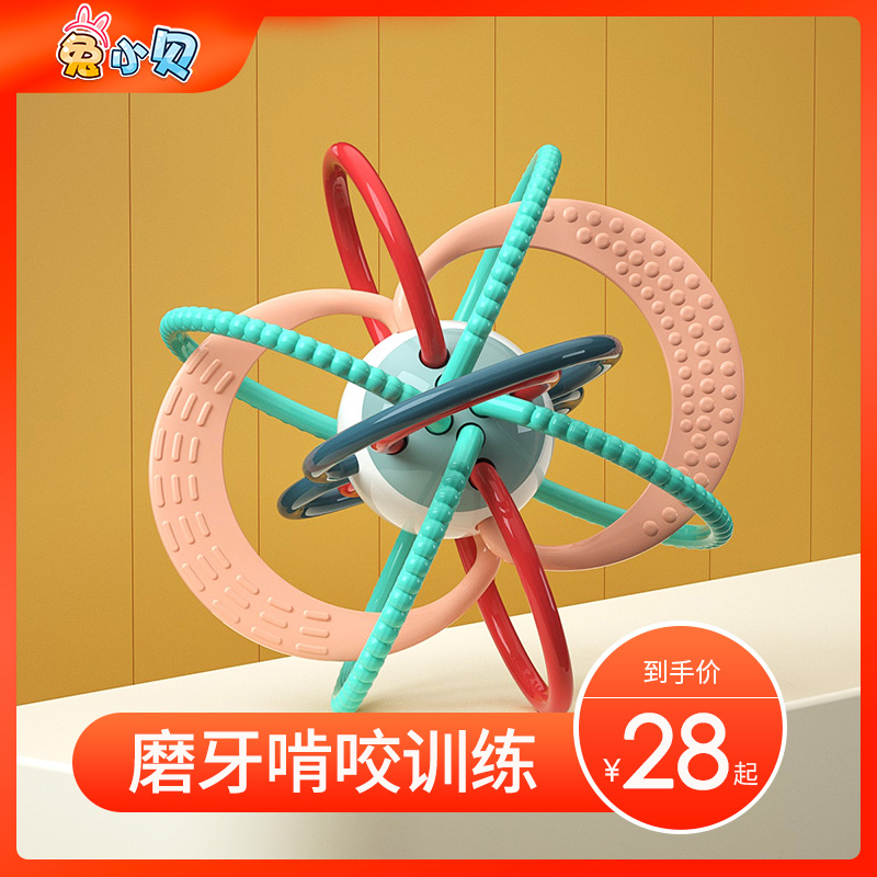 Rabbit small bay Manhattan ball hand grip Soft rubber ball Puzzle Toy 3-6-12-month Baby Tactile Perception