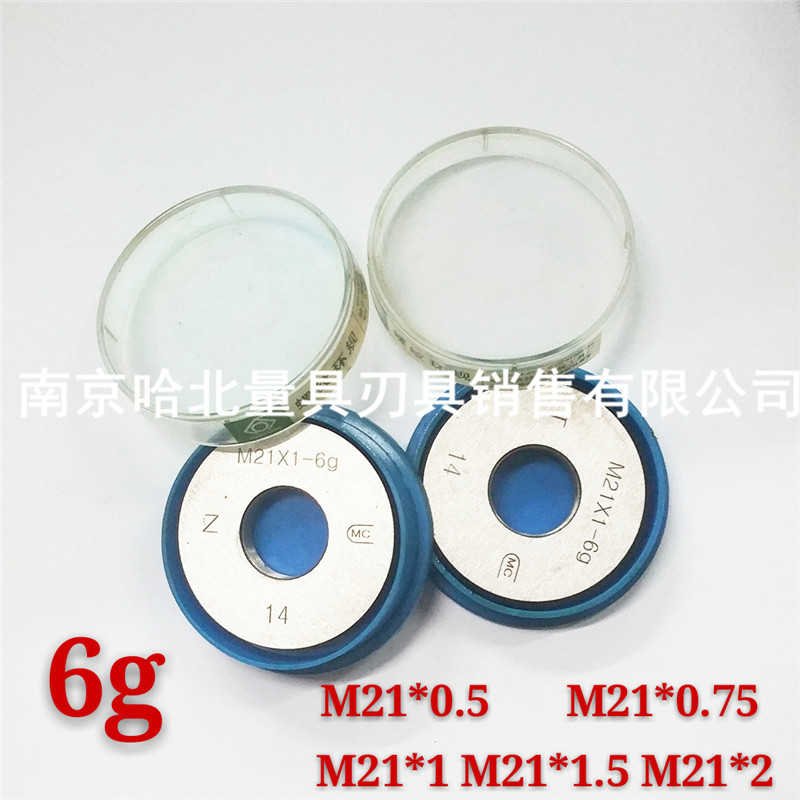 Harbin threaded ring specification M21 M22 M23 M24*2*1 5*0 75*0 5*5 stop specification 6g 6h