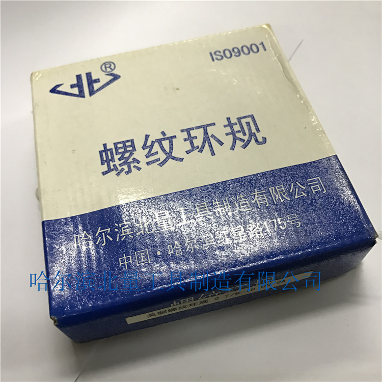 US-made 2AAmerican threaded ring gauge 2 7 8-4 6 8 12 16 20UN 3-4 6 8 12UN 10UNS