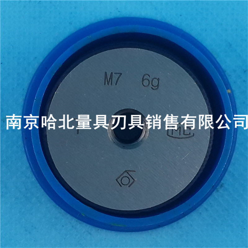 Harbin Thread Ring Gauge M7 M7*1 *0 75 *0 5 M9 M9*1 *0 75 *0 5 Pass and Stop Gauge