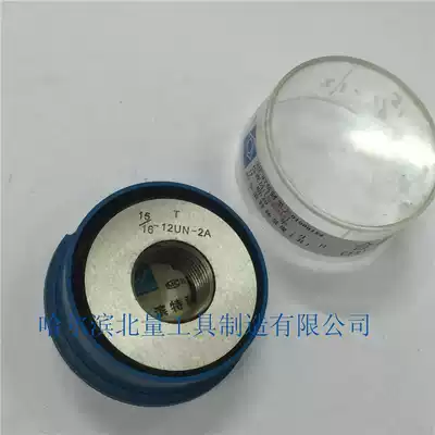American 2AAmerican thread ring gauge 15 16-12 16 28 32UN 20UNEF 1-8 10UNC 12UNF