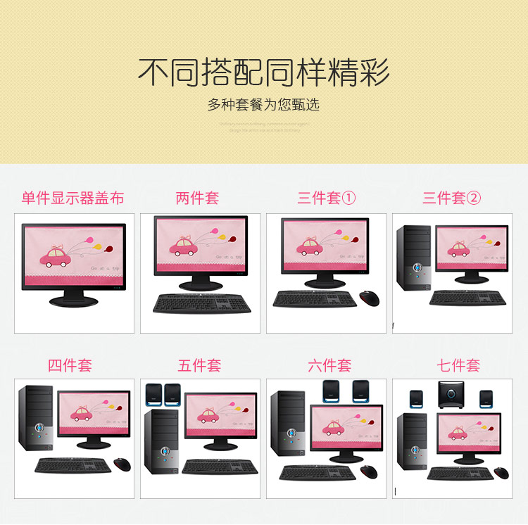 Vỏ máy tính vỏ máy tính dễ thương vải máy tính để bàn bụi máy tính che một máy bảo vệ vỏ màn hình LCD che vải - Bảo vệ bụi bọc máy giặt cửa ngang 9kg