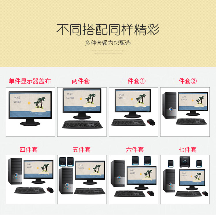 Vỏ máy tính dễ thương vải máy tính để bàn bụi máy tính che một máy chủ bảo vệ nắp màn hình LCD vải che áo trùm máy giặt
