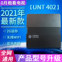 2021 New Home HD Smart Network Set Top Box Netcom UNT402A Wireless wifi Bluetooth 2 8G