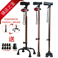 Tay vịn đi bộ ông già còng tay đi bộ leo núi đa chức năng khung sản phẩm mới quyền trượng đi bộ bốn chân ngồi xổm leo núi - Gậy / gậy gậy cho người cao tuổi