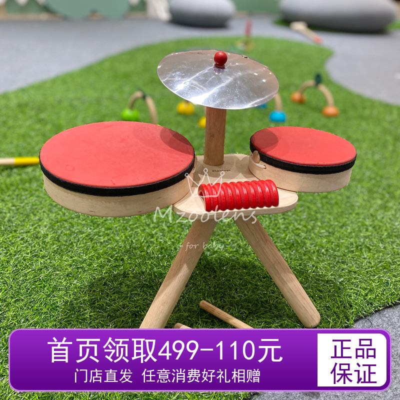 Imported Plantoys Rack Subdrum Children Percussion Instruments Baby Band Music Early Education Enlightenment Wood Toys 6410
