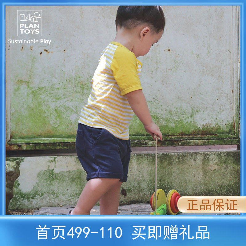 PlanToys original imported drag snail color animal infant toddler toddler baby wooden learning to crawl toys