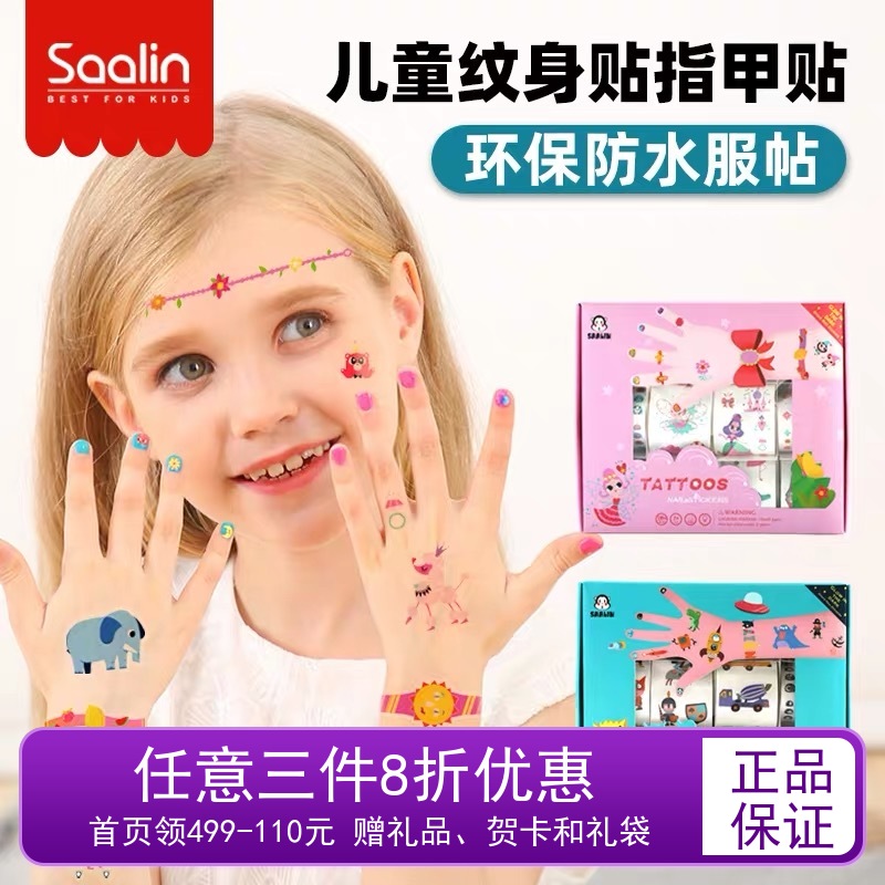 saalin Sharin children tattooed with bright crystal fingernail sticker cartoon princess print cute paper sticker safe and waterproof