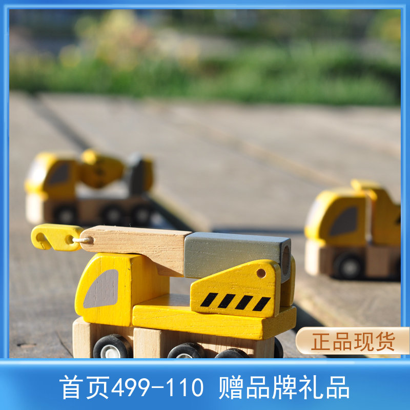 Original imported PlanToy loading engineering vehicle construction vehicle construction road construction engineering vehicle passed home toy