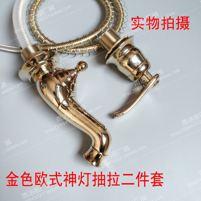 Bathroom cabinet European-style golden three-hole faucet into the wall basin hot and cold pull-out two-piece faucet three-piece set