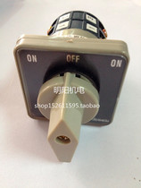 Taiwan SHANHE SHANHO SC-36 2A2A universal transfer switch Multi-stage switch