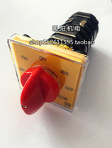 KANNIE Milling machine professional conversion switch Zhengrevolutionary switch T-16EXF64D-6 multi-segment switch