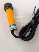 Factory direct sales Shanghai Nailqi photoelectric switch E3F-DS30C4 NPN three-wire normally open