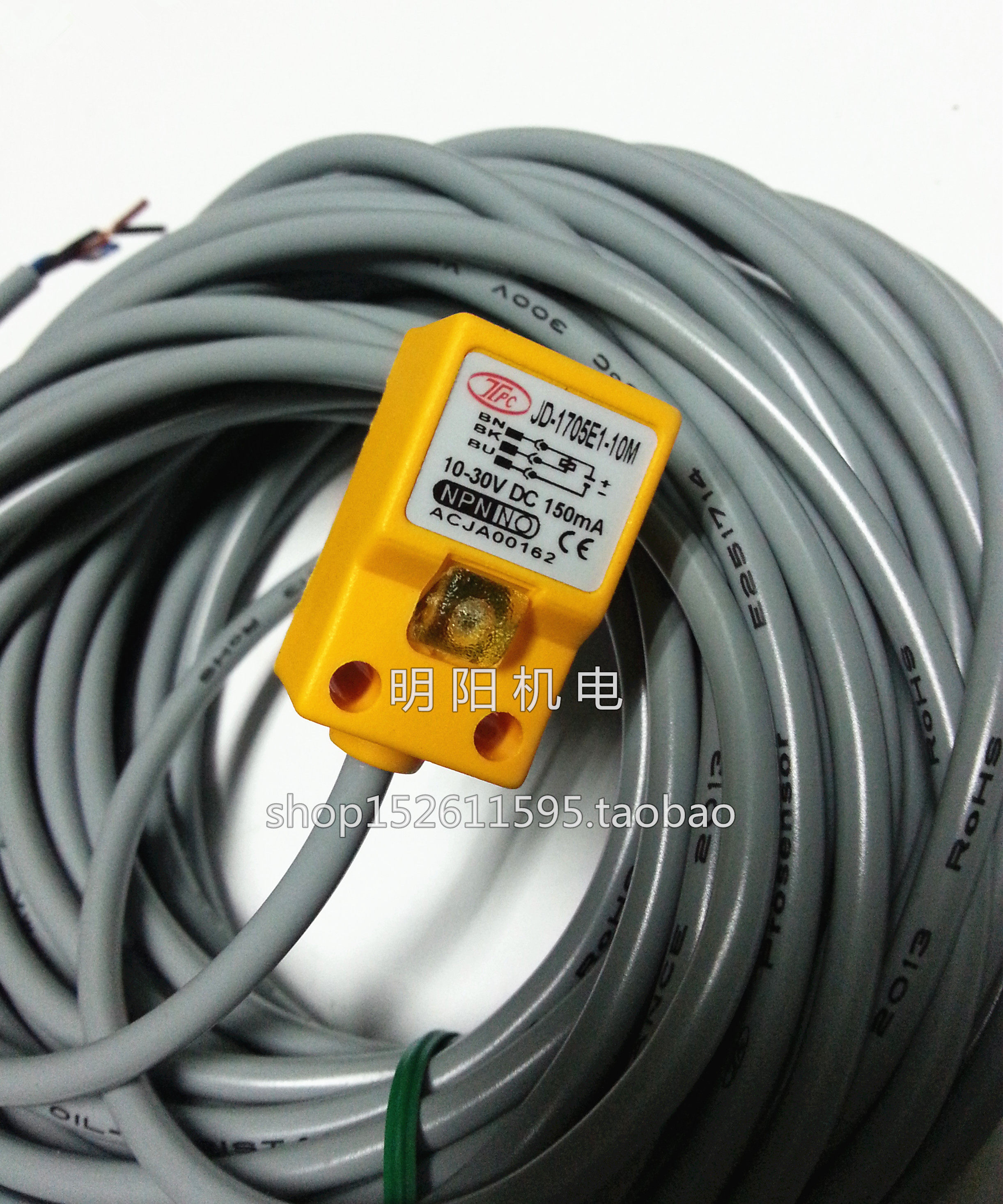 Taiwan original Yahong TPC JD-1705E1-10M induction switch proximity switch sensor