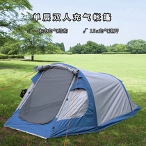 The two-person camping inflatable tent is built-free fast-opening wear-resistant rainstorm-resistant simple portable camping equipment