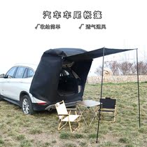 SUV car rear extension tent outdoor self-driving camping portable multi-function thickened rainproof car awning