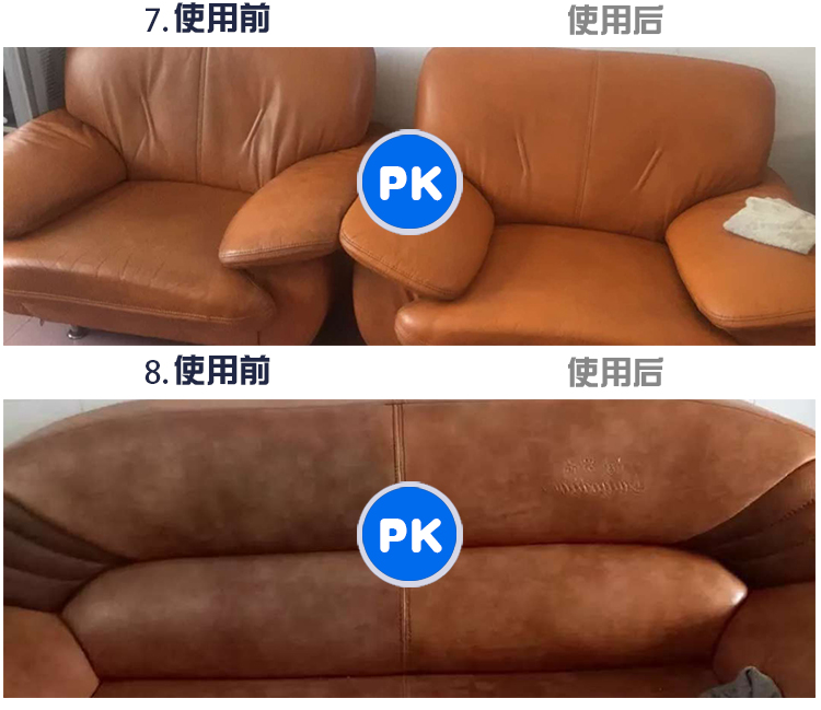 Sofa da sạch khử trùng khử nhiễm mạnh hộ gia đình giường da bảo trì chất lỏng da làm sạch chăm sóc tạo tác - Phụ kiện chăm sóc mắt nước giặt surf
