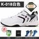 Giày thể thao chính hãng Kawasaki Cầu lông cho nam và nữ thể thao chuyên nghiệp Giày thể thao siêu nhẹ hấp thụ sốc khi tập luyện K-070