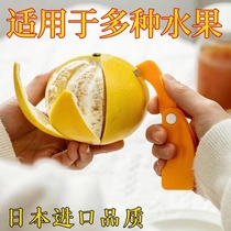 Orange peeling artifact orange opener peeling orange orange opening grapefruit mandarin pomegranate fruit cutting tool peeling knife