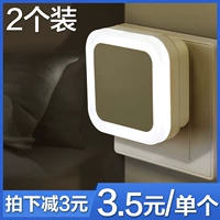 Светодиодный ночник для кровати, легкий индукционный светильник для коридора для кормящих грудью, защита глаз