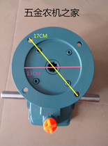  Waterwheel aerator accessories Jiujian gearbox reducer gearbox Gearbox Gearbox Suitable for fish shrimp etc