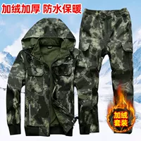 Руины камуфляжа