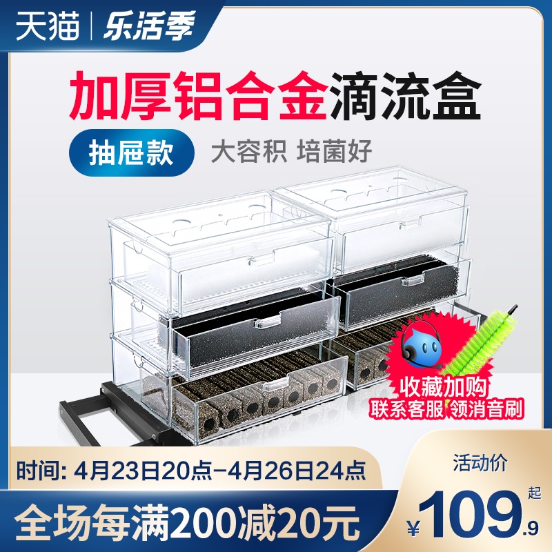 FISH TANK FILTER DRAWER-TYPE FILTER CASE FISH TANK DROP FILTER WATER FILTER WITH FILTER TANK CIRCULAR WATER PURIFICATION EQUIPMENT