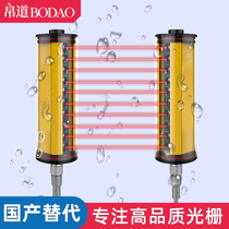 BFS super IP68 waterproof safety grating light curtain sensor infrared beam outdoor automatic cleaning special