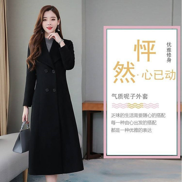 Autumn and winter woolen woolen windbreaker coat 2022 new Korean version slim and thin plus size long woolen coat women's fashion