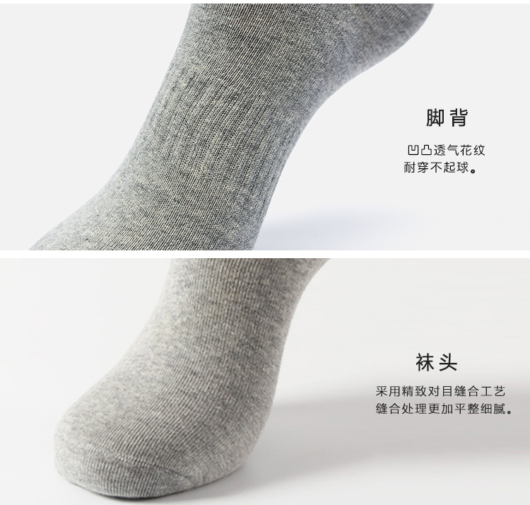 Vớ cotton nam vớ vớ cotton vớ mùa thu và mùa đông vớ cotton khử mùi mồ hôi nam kinh doanh vớ nam hộp quà tất nam