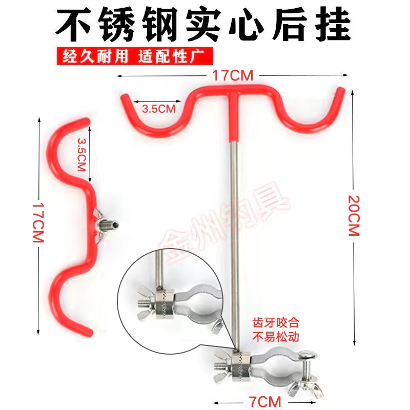 Rear Hung Bracket Accessories New Teeth Double Head Competitive Fishing Stainless Steel Kickstand Rod S Type Hanging Rear Rack