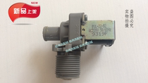 Suitable for Haier automatic washing machine inlet water solenoid valve PVL-22-B2 9319F AC220V