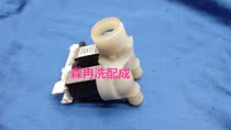 Suitable for Whirlpool drum automatic washing machine XQG70-ZC20703W water inlet solenoid valve